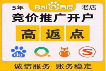 百度竞价推广案例：行业转型与升级